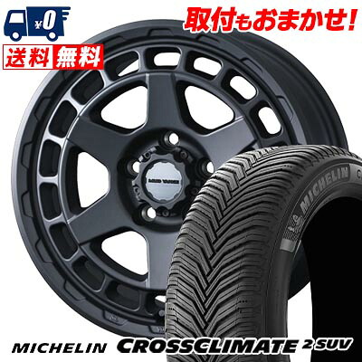 【7/19~エントリーで全商品P5倍】225/65R17 106V XL MICHELIN CROSSCLIMATE 2 SUV MUDVANCE X Type S サマータイヤホイール4本セット 【取付対象】|タイヤワールド館ベスト店