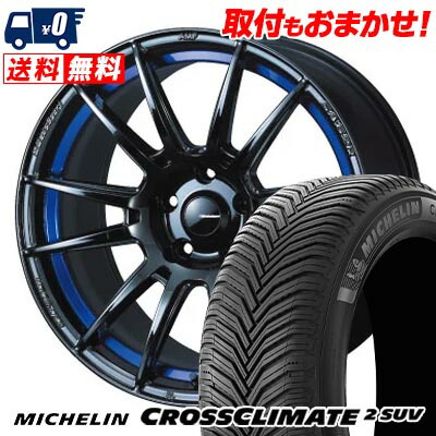 【7/19~エントリーで全商品P5倍】215/50R18 92W MICHELIN CROSSCLIMATE 2 SUV WedsSport SA-62R サマータイヤホイール4本セット 【取付対象】|タイヤワールド館ベスト店