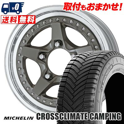 225/75R16 CP 118/116R MICHELIN CROSSCLIMATE CAMPING WORK CRAG GALVATRE2 サマータイヤホイール4本セット 【取付対象】｜タイヤワールド館ベスト店