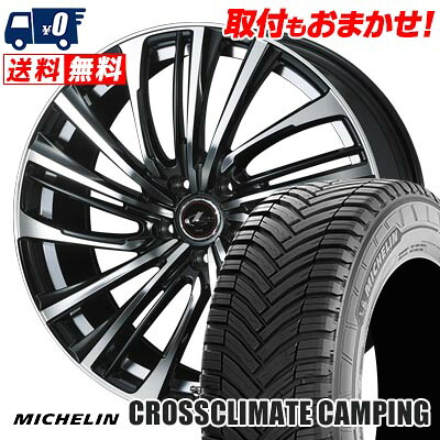 【7/19~エントリーで全商品P5倍】225/75R16 CP 118/116R MICHELIN CROSSCLIMATE CAMPING LEONIS FR サマータイヤホイール4本セット 【取付対象】｜タイヤワールド館ベスト店