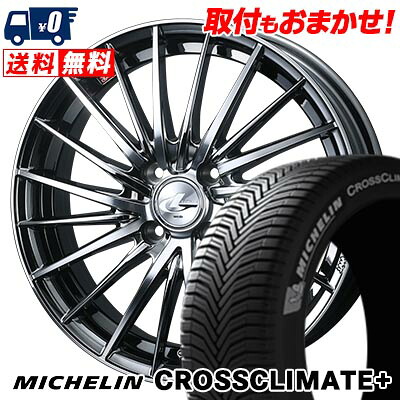 【7/19~エントリーで全商品P5倍】165/65R15 85H XL MICHELIN CROSSCLIMATE+ LEONIS FR サマータイヤホイール4本セット 【取付対象】｜タイヤワールド館ベスト店 85,305円