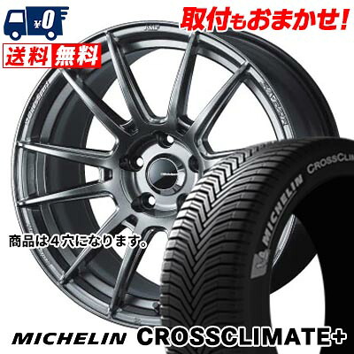 【7/19~エントリーで全商品P5倍】165/65R15 85H XL MICHELIN CROSSCLIMATE+ WedsSport SA-62R サマータイヤホイール4本セット 【取付対象】|タイヤワールド館ベスト店
