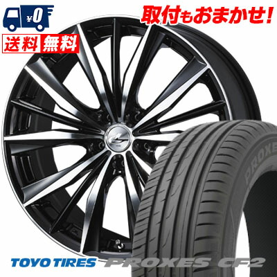 ブリヂストン L 850 デューラー レオニス L 850 weds LEONIS TE TE H/ 235/65R17 108H XL BRIDGESTONE ウェッズ DUELER H/ サマータイヤホイール4本セット