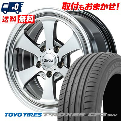 215/65R16 98H TOYO TIRES PROXES CF2 SUV Garcia Dallas6 サマータイヤホイール4本セット 【取付対象】｜タイヤワールド館ベスト店