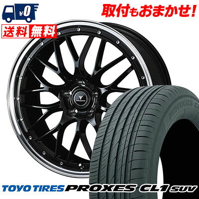 215/50R18 92V TOYO TIRES トーヨー タイヤ PROXES CL1 SUV プロクセス CL1 SUV NOVARIS ASSETE M1 ノヴァリス アセット M1 サマータイヤホイール4本セット【取付対象】｜タイヤワールド館ベスト店 93,555円