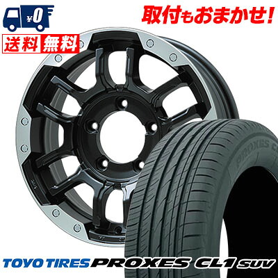 175/80R16 91S TOYO TIRES トーヨー タイヤ PROXES CL1 SUV プロクセス CL1 SUV B-LUGNAS FRD Bラグナス FRD サマータイヤホイール4本セット【取付対象】|タイヤワールド館ベスト店