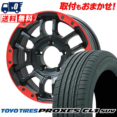 175/80R16 91S TOYO TIRES トーヨー タイヤ PROXES CL1 SUV プロクセス CL1 SUV B-LUGNAS FRD Bラグナス FRD サマータイヤホイール4本セット【取付対象】｜タイヤワールド館ベスト店