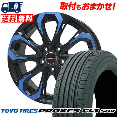 215/50R18 92V TOYO TIRES トーヨー タイヤ PROXES CL1 SUV プロクセス CL1 SUV Leyseen PRAVA 5X レイシーン プラバ5X サマータイヤホイール4本セット【取付対象】｜タイヤワールド館ベスト店