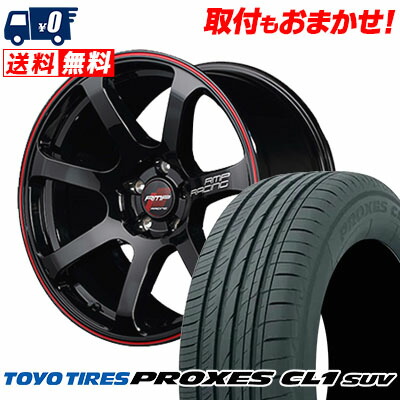 215/50R18 92V TOYO TIRES トーヨー タイヤ PROXES CL1 SUV プロクセス CL1 SUV RMP RACING R27 RMPレーシング R27 サマータイヤホイール4本セット【取付対象】｜タイヤワールド館ベスト店