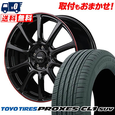215/50R18 92V TOYO TIRES トーヨー タイヤ PROXES CL1 SUV プロクセス CL1 SUV Rapid Performance ZX10 ラピッド パフォーマンス ZX10 サマータイヤホイール4本セット【取付対象】｜タイヤワールド館ベスト店