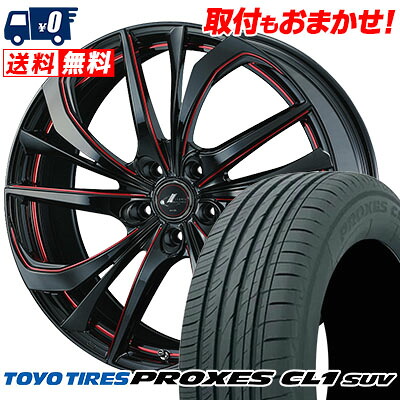 215/50R18 92V TOYO TIRES PROXES CL1 SUV weds LEONIS TE サマータイヤホイール4本セット 【取付対象】|タイヤワールド館ベスト店