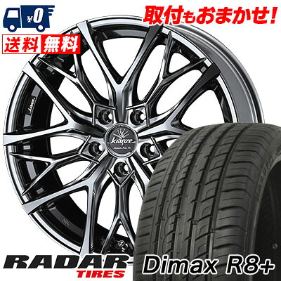 【7/19~エントリーで全商品P5倍】225/45R18 95Y XL RADAR Dimax R8+ WEDS Kranze Weaval 100EVO サマータイヤホイール4本セット 【取付対象】｜タイヤワールド館ベスト店