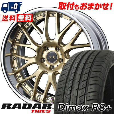 【7/19~エントリーで全商品P5倍】225/35R18 87Y XL RADAR Dimax R8+ weds MAVERICK 709M サマータイヤホイール4本セット 【取付対象】|タイヤワールド館ベスト店