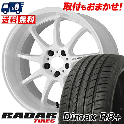 【7/19~エントリーで全商品P5倍】235/55R19 105W XL RADAR Dimax R8+ WORK EMOTION D9R サマータイヤホイール4本セット 【取付対象】｜タイヤワールド館ベスト店