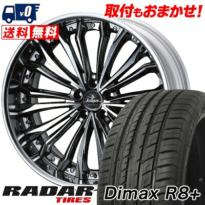 【7/19~エントリーで全商品P5倍】225/40R19 93Y XL RADAR Dimax R8+ weds Kranze Felsen サマータイヤホイール4本セット 【取付対象】|タイヤワールド館ベスト店