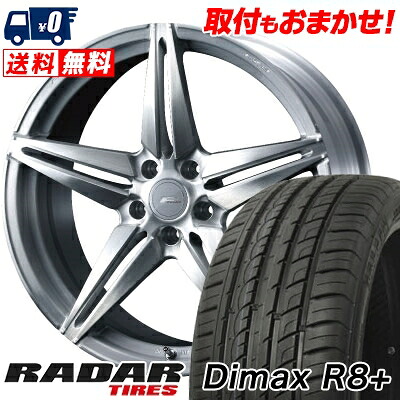 【7/19~エントリーで全商品P5倍】225/40R19 93Y XL RADAR Dimax R8+ WEDS F ZERO FZ-3 サマータイヤホイール4本セット 【取付対象】｜タイヤワールド館ベスト店