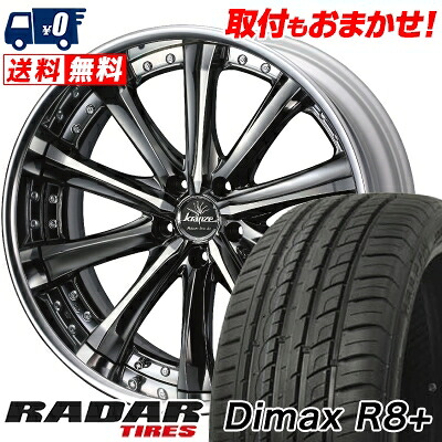 【7/19~エントリーで全商品P5倍】225/40R19 93Y XL RADAR Dimax R8+ weds Kranze Maricive サマータイヤホイール4本セット 【取付対象】｜タイヤワールド館ベスト店 190,150円