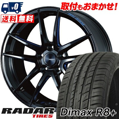 【7/19~エントリーで全商品P5倍】225/35R18 87Y XL RADAR Dimax R8+ WedsSport RN-55M サマータイヤホイール4本セット 【取付対象】｜タイヤワールド館ベスト店 113,700円