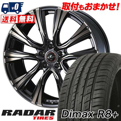 【7/19~エントリーで全商品P5倍】225/45R19 96Y XL RADAR Dimax R8+ WEDS LEONIS VR サマータイヤホイール4本セット 【取付対象】｜タイヤワールド館ベスト店