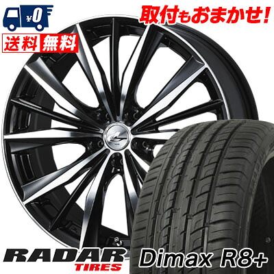 【7/19~エントリーで全商品P5倍】225/45R18 95Y XL RADAR Dimax R8+ weds LEONIS VX サマータイヤホイール4本セット 【取付対象】｜タイヤワールド館ベスト店 82,445円