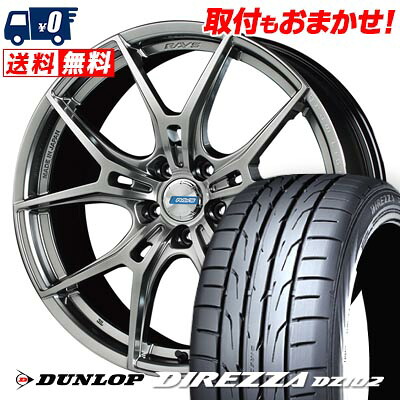 【7/19~エントリーで全商品P5倍】265/35R18 97W DUNLOP DIREZZA DZ102 gramLIGHTS 57FXZ LIMITED EDITION サマータイヤホイール4本セット 【取付対象】｜タイヤワールド館ベスト店