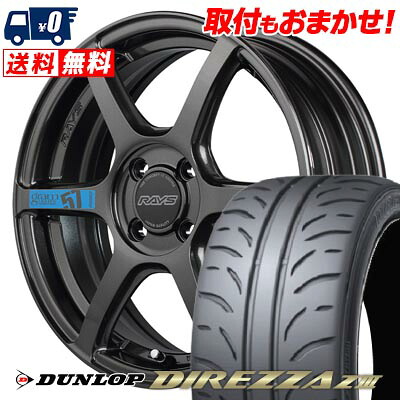 【7/19~エントリーで全商品P5倍】215/40R17 83W DUNLOP DIREZZA Z3 gramLIGHTS 57C6 SPEC M サマータイヤホイール4本セット 【取付対象】｜タイヤワールド館ベスト店