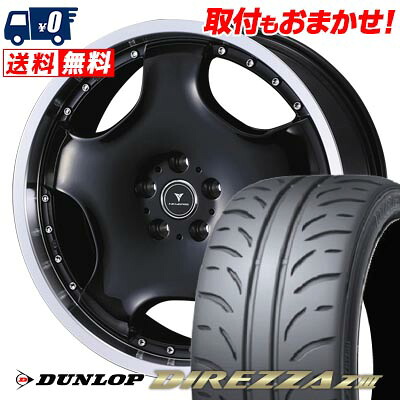 【7/19~エントリーで全商品P5倍】255/35R18 90W DUNLOP DIREZZA Z3 NOVARIS ASSETE D1 サマータイヤホイール4本セット 【取付対象】|タイヤワールド館ベスト店