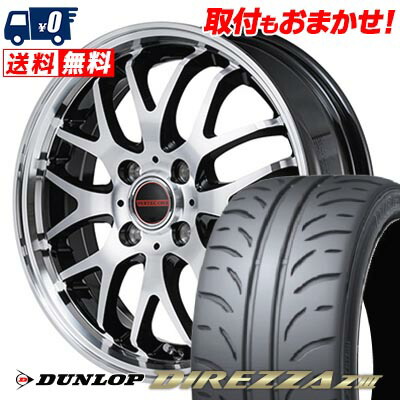 楽天市場】245/45R18 100W XL DUNLOP ENASAVE RV505 F ZERO FZ-5 サマータイヤホイール4本セット 【 取付対象】 : タイヤワールド館ベスト楽天市場店