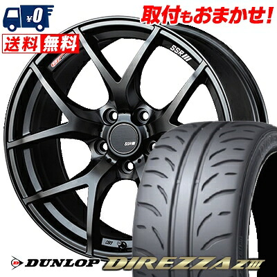 【7/19~エントリーで全商品P5倍】235/40R17 90W DUNLOP DIREZZA Z3 SSR GTV03 サマータイヤホイール4本セット 【取付対象】|タイヤワールド館ベスト店
