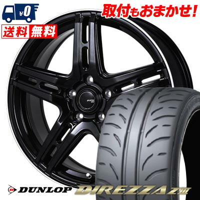 【7/19~エントリーで全商品P5倍】255/35R18 90W DUNLOP DIREZZA Z3 JP STYLE R52 サマータイヤホイール4本セット 【取付対象】|タイヤワールド館ベスト店
