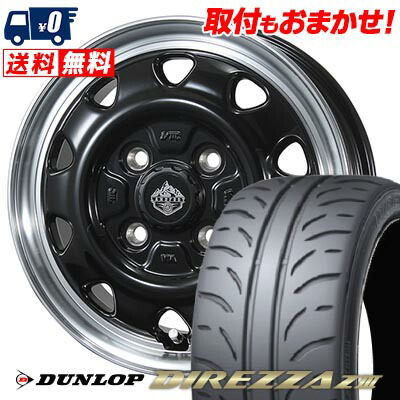 【7/19~エントリーで全商品P5倍】205/50R16 87V DUNLOP ダンロップ DIREZZA Z3 LANDFOOT SWZ ランドフット SWZ サマータイヤホイール4本セット 【取付対象】|タイヤワールド館ベスト店