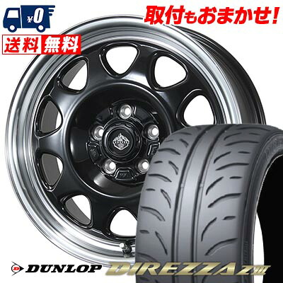 【7/19~エントリーで全商品P5倍】245/40R17 91W DUNLOP ダンロップ DIREZZA Z3 LANDFOOT SWZ ランドフット SWZ サマータイヤホイール4本セット 【取付対象】｜タイヤワールド館ベスト店
