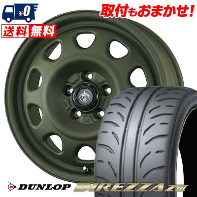 【7/19~エントリーで全商品P5倍】245/40R17 91W DUNLOP ダンロップ DIREZZA Z3 LANDFOOT SWZ ランドフット SWZ サマータイヤホイール4本セット 【取付対象】｜タイヤワールド館ベスト店