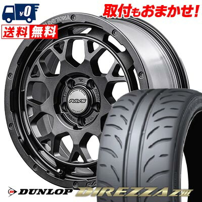 【7/19~エントリーで全商品P5倍】205/55R16 91V DUNLOP DIREZZA Z3 TEAM DAYTONA M9+ SPEC M サマータイヤホイール4本セット 【取付対象】｜タイヤワールド館ベスト店