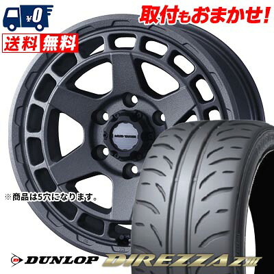 【7/19~エントリーで全商品P5倍】235/45R17 94W DUNLOP DIREZZA Z3 MUDVANCE X Type S サマータイヤホイール4本セット 【取付対象】|タイヤワールド館ベスト店