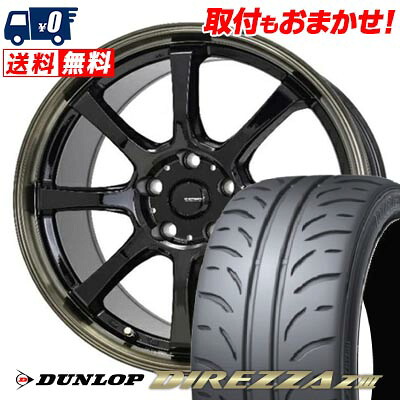 【7/19~エントリーで全商品P5倍】265/35R18 93W DUNLOP DIREZZA Z3 G・SPEED P-08 サマータイヤホイール4本セット 【取付対象】|タイヤワールド館ベスト店