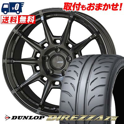 【7/19~エントリーで全商品P5倍】265/35R18 93W DUNLOP ダンロップ DIREZZA Z3 GALERNA REFINO ガレルナ レフィーノ サマータイヤホイール4本セット 【取付対象】｜タイヤワールド館ベスト店 179,900円