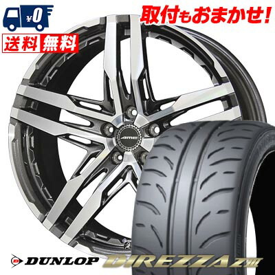 【7/19~エントリーで全商品P5倍】235/40R18 91W DUNLOP DIREZZA Z3 SHALLEN RG サマータイヤホイール4本セット 【取付対象】|タイヤワールド館ベスト店