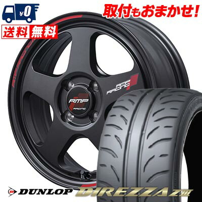 タイヤ　バリ山　205/50r16 タイヤバリ山205/50r16