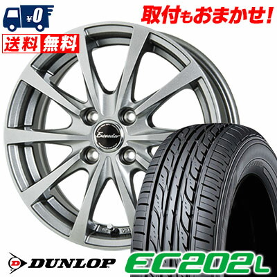 Ec2l Ec2l Ec2l 14インチ サマーホイールセット Dunlop ダンロップ Ec2l 165 55 14 E03 Ec2l E03 165 55 14 165 55r14 Ec2l Exceeder E03 エクシーダー サマータイヤホイール4本セット 取付対象 タイヤワールド館ベスト店