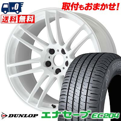 225/55R17 97W DUNLOP ENASAVE EC204 WORK EMOTION ZR7 サマータイヤホイール4本セット 【取付対象】｜タイヤワールド館ベスト店