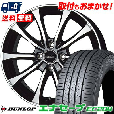 楽天市場】155/65R14 75S DUNLOP ダンロップ ENASAVE EC204
