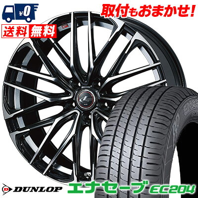 225/55R17 97W DUNLOP ENASAVE EC204 WEDS LEONIS SK サマータイヤホイール4本セット 【取付対象】｜タイヤワールド館ベスト店