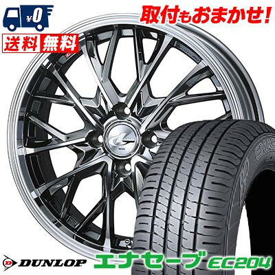 195/55R15 85V DUNLOP ENASAVE EC204 LEONIS MV サマータイヤホイール4本セット 【取付対象】｜タイヤワールド館ベスト店