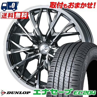 【7/19~エントリーで全商品P5倍】225/55R17 97W DUNLOP ENASAVE EC204 LEONIS MV サマータイヤホイール4本セット 【取付対象】|タイヤワールド館ベスト店