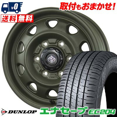 【7/19~エントリーで全商品P5倍】215/70R15 98S DUNLOP ダンロップ ENASAVE EC204 LANDFOOT SWZ ランドフット SWZ サマータイヤホイール4本セット 【取付対象】|タイヤワールド館ベスト店