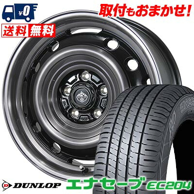 【7/19~エントリーで全商品P5倍】225/55R17 97W DUNLOP ダンロップ ENASAVE EC204 LANDFOOT XFG ランドフット XFG サマータイヤホイール4本セット 【取付対象】|タイヤワールド館ベスト店