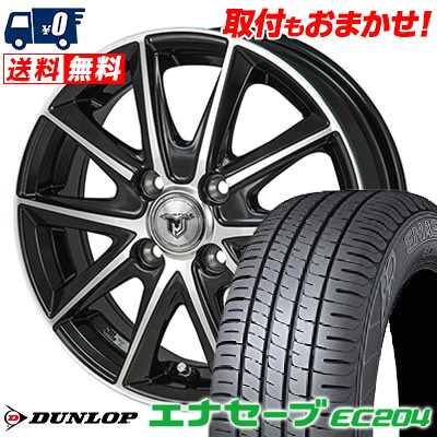 【7/19~エントリーで全商品P5倍】195/55R15 85V DUNLOP ENASAVE EC204 JP STYLE MJ01 サマータイヤホイール4本セット 【取付対象】｜タイヤワールド館ベスト店 56,705円