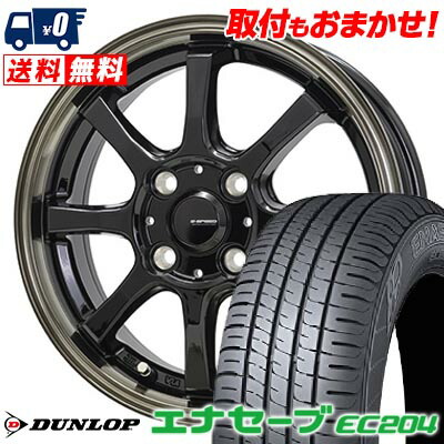 タイヤ・ホイール 165/55R14 DUNLOP ENASAVE EC204 ダンロップ エナセーブ EC204 165/55R14 72V | オートバックス公式通販