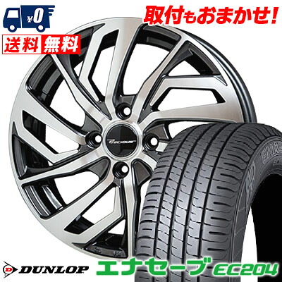 195/55R15 85V DUNLOP ENASAVE EC204 Precious C-1 サマータイヤホイール4本セット 【取付対象】｜タイヤワールド館ベスト店